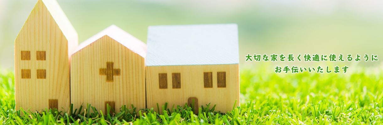 名取のリフォーム（キッチン、バスルーム、トイレ、洗面台）なら川村商店にお任せください